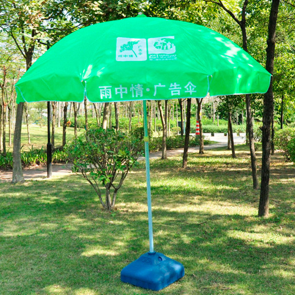 Guarda Sol Gigante Personalizado
